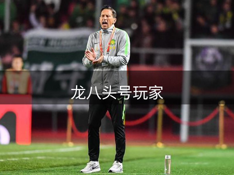 平台介绍